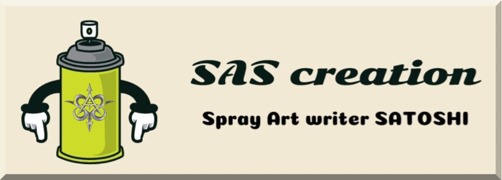 SAS art gallery